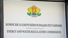 КЕВР с компенсации за битовия ток за октомври