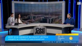 КТ "Подкрепа": Въглищата имат своето място в енергетиката ни