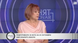 Росица Матева: Президентските избори ще струват над предвидените близо 117 млн. евро, плюс за машинният вот &ndash; още 10 млн.