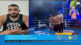Едуард Алексанян за SENSHI: В категорията до 95 кг ще бъде голямо зрелище