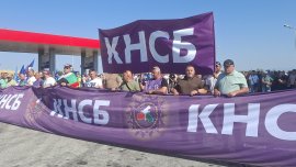 КНСБ на протест - по-високи заплати на данъчните и социалните 