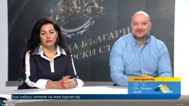 Кризата е направила институциите слаби, очакванията към Радев са големи