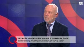 Тагарев за ударите по корабите в Черно море: България не може сама да гарантира сигурността