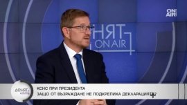Дренчев за атаката: Руски удар върху кораб от сенчестия флот на Украйна