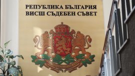 21 съдии се борят за шест места във ВСС