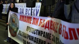 Нов протест на "Правосъдие за всеки", присъединиха се и младите лекари