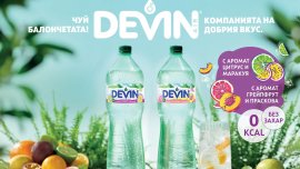 DEVIN Газирана е най-добрият нов продукт в категория напитки на Progressive Awards Bulgaria 2026