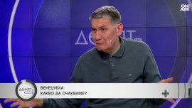 Международен анализатор: Тръмп вярва в монополярния модел, но по свой си начин