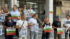 Протест пред Съдебната палата в Плевен преди заседание по делото "Сияна"