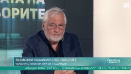 Първо победител е българският гражданин, след това Румен Радев