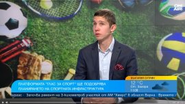 Гласуваме в "Глас за спорт" за спортната инфраструктура на града си