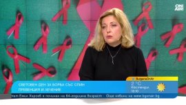 Профилактиката за ХИВ в България е ограничена