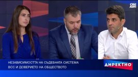 Нов ВСС, стари проблеми: Има ли зависимости в съдебната система?