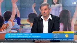 Синдикат: Категорично казваме "не" на либералния подход в училище