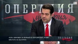 Персийският залив: конфликтът на това кой ще издържи повече