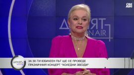 Актрисата Искра Радева: Не знам дали сме готови за нов политически ред