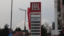 Още шест месеца дерогация за рафинерията в Бургас