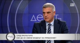 Третият мандат отива при АПС: Ходът е и правилен, и грешен