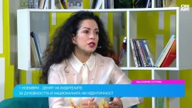 Актрисата Елена Петрова: Днешните будители са скромни и тихи