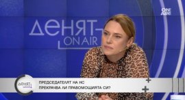 Митева: Представителната демокрация е облечена в правила и процедури