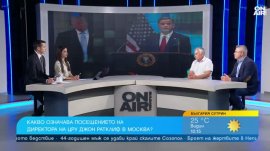 Анализатори: И Киев, и Москва се готвят за продължителни бойни действия