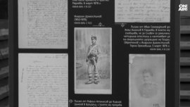 Пътят към свободата: 150 години от Априлското въстание