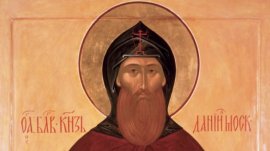 Църквата чества Свети Даниил