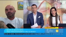 България е трайно последна в Европа по трансплантации на органи