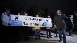 Протест пред МВР, искат оставката на Митов СНИМКИ