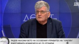 Еленко Божков за ветото на Радев: Президентът бе длъжен да върне закона
