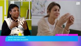 Сълзите действат успокояващо и са натурално болкоуспокояващо 