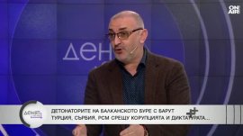 Балканите са гореща точка, младите са тези, които водят протестите
