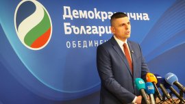 &ldquo;Демократична България&rdquo; призова: Г-н Радев, не разделяйте нацията
