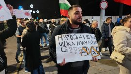 Протести с искане “Оставка” в няколко български града