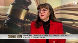 В момента КПК изглежда като бухалка
