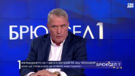 Нова атомна централа няма да свали цените на тока