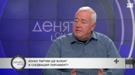 Харалан Александров: Правителство между Борисов и Радев не е възможно