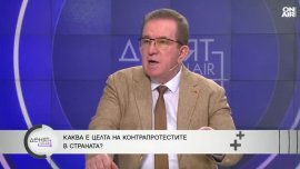 Гюнер Тахир: Борисов, колкото и да е опитен, някъде е изпуснал юздите