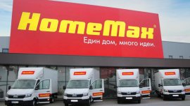 Практични решения за модерния дом и градина през лятото от HomeMax