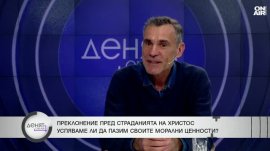Влади Въргала: Промяната започва от нас