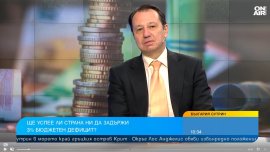 Ще останем в рамките на 3% дефицит, ако политиците си свършат работата