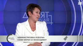 Даниела Везиева: Липсват сериозни структурни реформи в Бюджет 2027 
