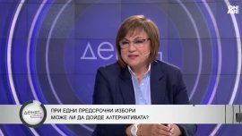 Нинова с прогноза: БСП и ИТН няма да влязат повече в парламента
