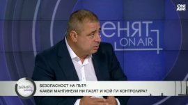 Оставка на шефа на &bdquo;Автомагистрали&ldquo; на фона на скандала с мантинелите на &bdquo;Хемус&ldquo;