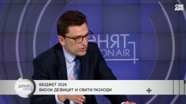 Сабрутев: Бюджетът е удар по работещите и младите семейства