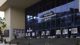 НАП погна Руския културен център в София за неплатени данъци 