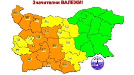 НИМХ: Обявен е оранжев код за валежи в 10 области