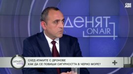 Корабът "Челси 3" може да даде доказателства за ударите в Черно море
