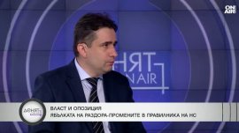 Божанов атакува ПБ: Те връщат нещата 20 години назад