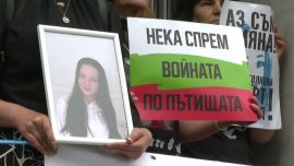 Започва делото за смъртта на 12-годишната Сияна 